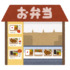 きょうは？